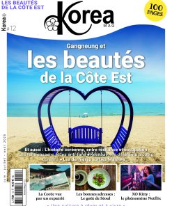 Korea mag n°12 – Version numérique