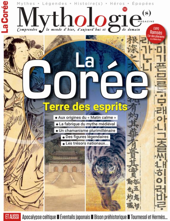 Mythologie(s) n°52 – Version numérique